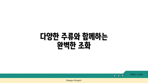 종로 핫플레이스 이자카야: 오카구라 라멘