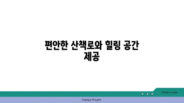 제주도 카멜리아힐: 동백정원을 지닌 아름다운 수목원