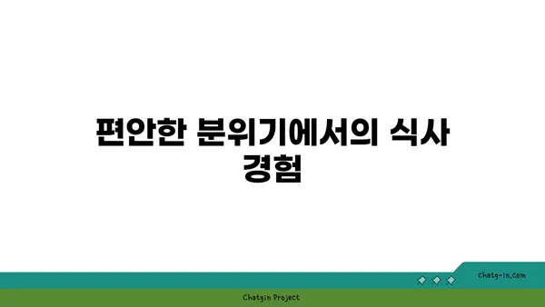 성수에서 맛있는 회식: 뚝섬의 소인수 곱창집