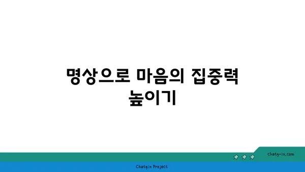 요가로 내면의 강함을 키우는 방법