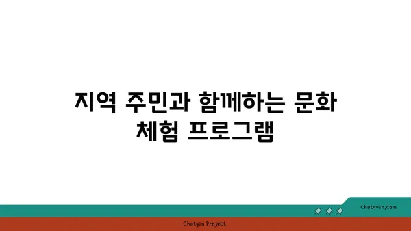 나오시마: 예술의 섬 시코쿠 순례