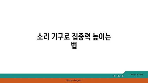 요가 수련 중 필요한 도구 활용법