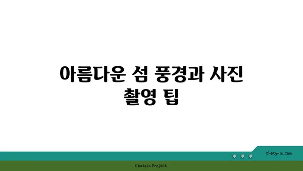 푸켓 카이섬: 절경의 바다가 펼쳐지는 반일 투어