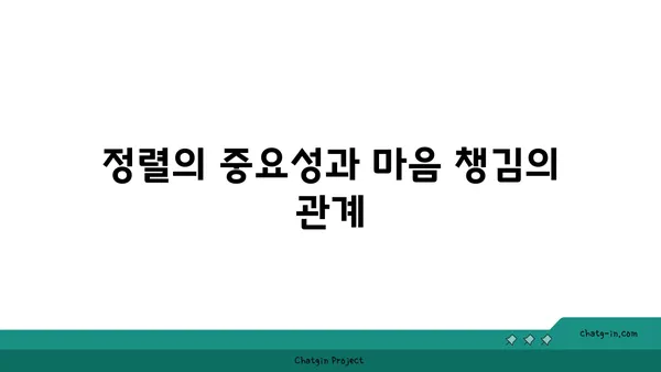 요가 자세에서 올바른 정렬의 중요성