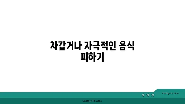 요가 수련 후 일상에서 피해야 할 행동들