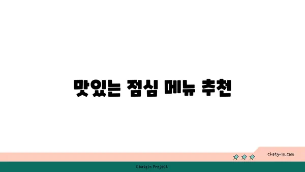 오키나와의 아카섬에서 카페와 점심 식사 즐기기