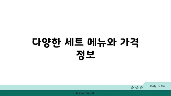 안국역 한식 맛집: 애호락, 서울 핫 플레이스