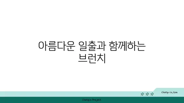 아카섬에서 즐기는 카페와 아름다운 자연