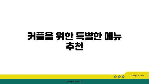 종로구 서순라길의 데이트 맛집 카페 추천