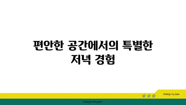 서울 강북의 맛집: 종로의 오카구라 라멘 이자카야