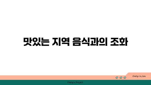 울릉도의 고요한 시간: 자연과 평안으로 둘러싸인 휴가