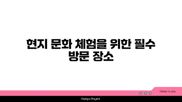 함덕도에서 방문할 수 있는 최고의 명소 10곳