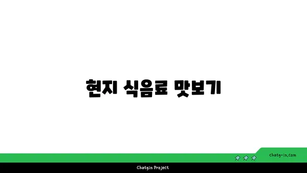 인천 섬 코스: 석모도 수목원에서 여유를 만끽하다