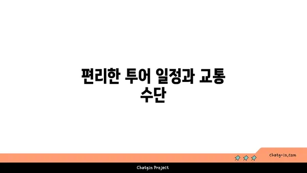 푸켓의 낙원: 카이섬 반일 투어