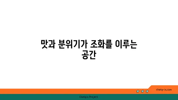 종로에서 오카구라의 맛있는 라멘과 이자카야 즐기기