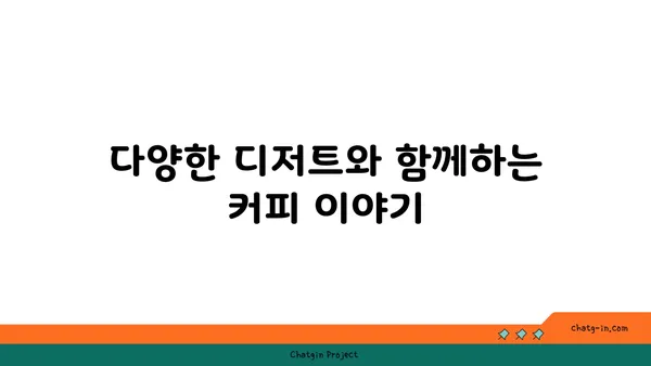 문래 맛집: 폰트 문래점, 영등포 핫플레이스 커피 카페