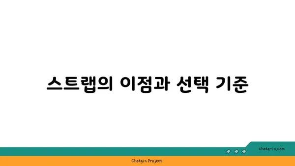 요가 수련에 필요한 도구와 장비 선택법