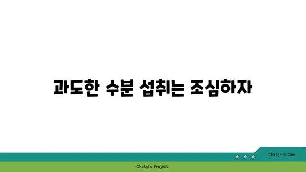 요가 수련 후 피해야 할 행동들