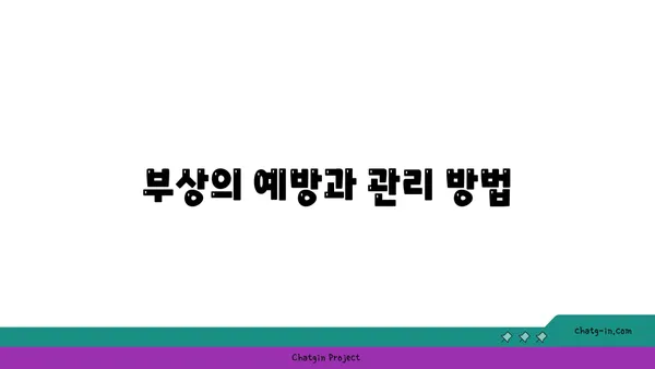 발목 근육 긴장을 풀어주는 빈야사 요가 동작