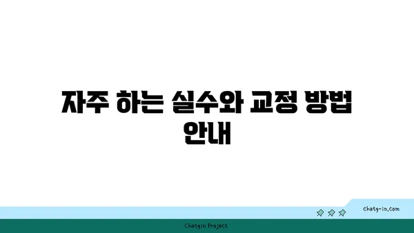 어깨 유연성을 높이는 요가 자세 추천